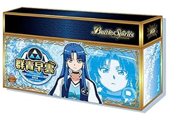 バトラーズグッズセット スペシャル烈火魂 バーニングソウルセット 群青早雲未使用 Amazon.co.jp: バトルスピリッツ スペシャル烈火魂(バーニング